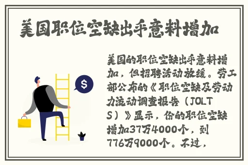 把冰块一颗一颗往里堆