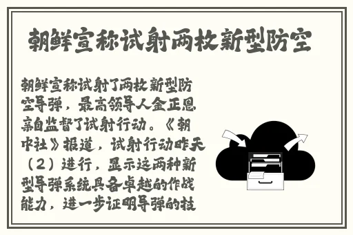 旗袍开襟做双人运动